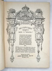 Art Encyclopedia Diccionario Gráfico de Arte y Oficios 1930s SPANISH x4 Vintage