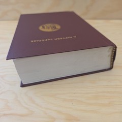 A Pattern Language Christopher Alexander 1977 Oxford Architecture Design 22nd Ed