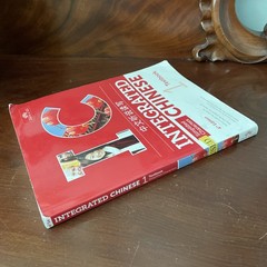 Integrated Chinese 4th Edition, Volume 1 Textbook (Simplified Chinese) – GOOD
