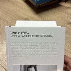 Chung Ju-yung 100th Anniversary Made In Korea Hyundai Book Innocean W/Slipcase