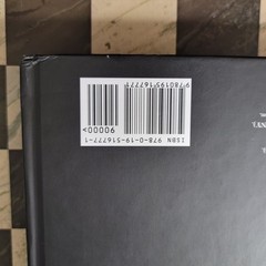Encyclopedia of African American History, 1619-1895 Volume 1 A-E