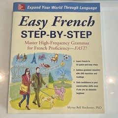 McGraw-Hill Easy French Step-by-Step Grammar Paperback A1 Beginner 2007