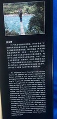 EUC “Cream of Yunling, A Photo Odessey of Yunnan Ethnic Groups” 9787805865263
