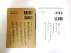 A Dictionary of Color Combinations Vol. 1+2 Japanese Creative Book Set