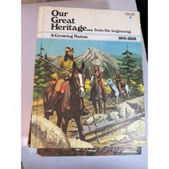 Our Great Heritage Complete 12 Vol Set HC Skolnik 1975 Consolidated Book Publish