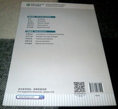 HSK Standard Course 1 Workbook | Learn Chinese | GOOD Condition | Fast Shipping!