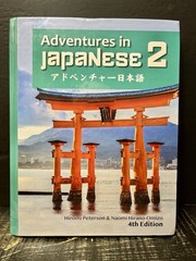 Adventures in Japanese 4th Edition, Volume 2, 2023 Hrdbk Like New B2