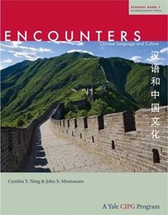 Chinese Language and Culture: Pt. 1 – Paperback, by Cynthia Y. Ning – Very Good
