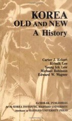 Korea Old and New: A History – Paperback By Carter J Eckert – VERY GOOD