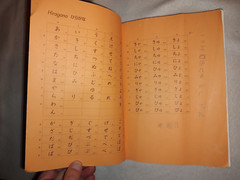 GENKI I An Integrated Course in Elementary Japanese by Eri Banno 2nd ed ’11 20pn
