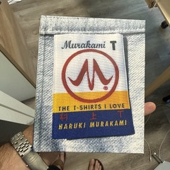 Murakami T : The T-Shirts I Love by Haruki Murakami (2021, Hardcover)