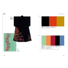 Dictionary of Color Combinations Vol.1 & 2 Japanese Creative 2 Books Set New F/S
