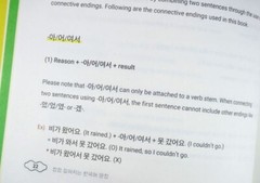 Talk To Me In Korean Writing Package for Beginners (TTMIK)