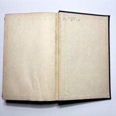 A First Year of College Mathematics Henry J Miles 1941 Hardcover Textbook