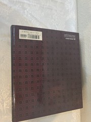 A History of Mathematics: An Introduction – Katz, Victor J.