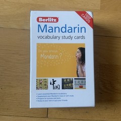 Berlitz Publishing Berlitz Mandarin Study Cards (Language Flash Cards) (Cards)