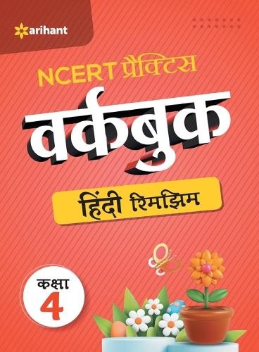 Roshni Desai Ncert Practice Workbook Hindi Rimjhim Kaksh (Paperback) (UK IMPORT)