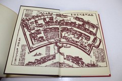 Western Medical Pioneers in Feudal Japan Hardcover John Z. Bowers 1970 HC/DJ