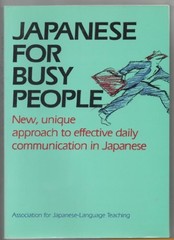 Japanese for Busy People, The Association for Japanese