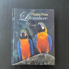 Mosdos Press Literature Coral hardcover textbook – very g condition, clean pages