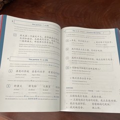 Integrated Chinese 4th Edition, Volume 1 Textbook (Simplified Chinese) – GOOD