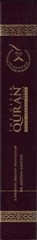 The Clear Quran with Arabic Text (Flexible Cover)