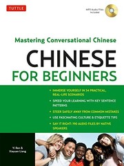 CHINESE FOR BEGINNERS: MASTERING CONVERSATIONAL CHINESE By Yi Ren & Xiayuan