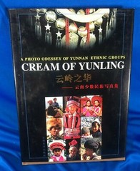 EUC “Cream of Yunling, A Photo Odessey of Yunnan Ethnic Groups” 9787805865263