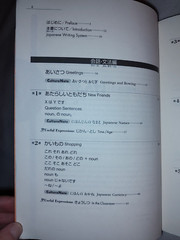 GENKI I An Integrated Course in Elementary Japanese by Eri Banno 2nd ed ’11 20pn