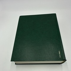 Prosser & Keeton on Torts 5th Ed. Hardcover Hornbook Series Student Ed. West