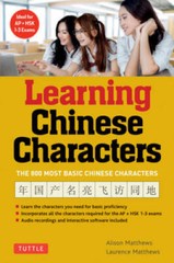 Tuttle Learning Chinese Characters: (HSK Levels 1 -3) A Revolutionary New – GOOD