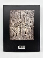 The Gifted Passage: Young Men in Classic Maya Art and Text by Stephen Houston