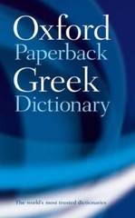 The Oxford Paperback Greek Dictionary