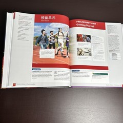 Journeys to Chinese Proficiency 1 Vista Higher Learning Teacher’s Ed 2025 HC NEW