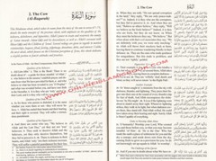The Clear Quran with Arabic Text (Flexible Cover)