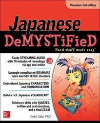 Japanese Demystified, Premium 3rd Edition (Demystified Language) by