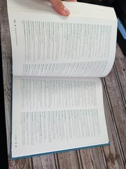 Social Psychology Textbook Saul Kassin Hazel Rose Markus Steven Fein 2024