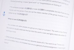 Talk To Me In Korean Textbook+ Workbook Level 5 (TTMIK)