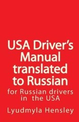 Usa Driver’s Manual Translated To Russian: American Driver’s Handbook Trans…