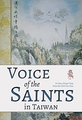 VOICE OF THE SAINTS IN TAIWAN By Po Nien Chou & Petra Chou – Hardcover EXCELLENT