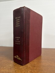 The New Brown, Driver, Briggs Gesenius: Hebrew & English Lexicon