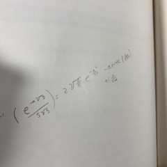 SCHAUM’S MATHEMATICAL HANDBOOK OF FORMULAS AND TABLES Murray R Spiegel John Liu