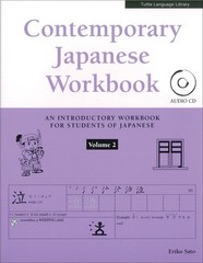 Contemporary Japanese Workbook Volume 2: (Audio CD Included) by Eriko Sato (Engl