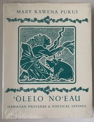 Olelo No’eau: Hawaiian Proverbs And Poetical Sayings Mary Kawena Pukui 1993 *067