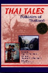 THAI TALES: FOLKTALES OF THAILAND (WORLD FOLKLORE, NO 5) By Supaporn