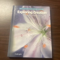 Exploring Creation with Botany. Young Explorer Series. Fulbright