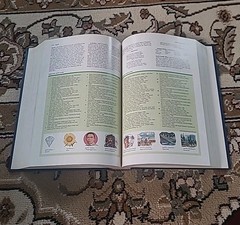 WORLD BOOK ENCYCLOPEDIA 1988 Edition Vol. 1-22 Complete Set – Very Good Cond..