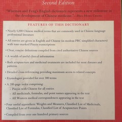 A Practical Dictionary of Chinese Medicine (2nd Ed) by Nigel Wiseman & Feng Ye