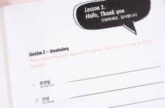 Talk To Me In Korean Textbook+Workbook Level 1 (TTMIK)