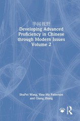 Developing Advanced Proficiency in Chinese through Modern Issues Volume 2 by Shu